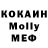 МДМА VHQ Solal Bnm