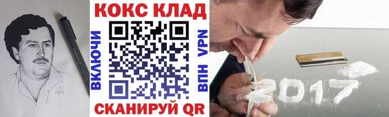 кракен как зайти  Кяхта  КОКАИН 97% 