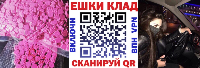 хочу Кяхта Экстази MDMA