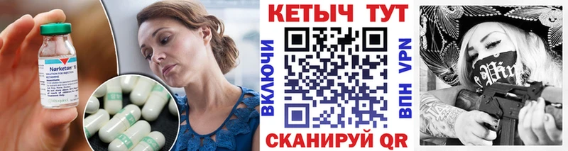 Кетамин ketamine  Кяхта 