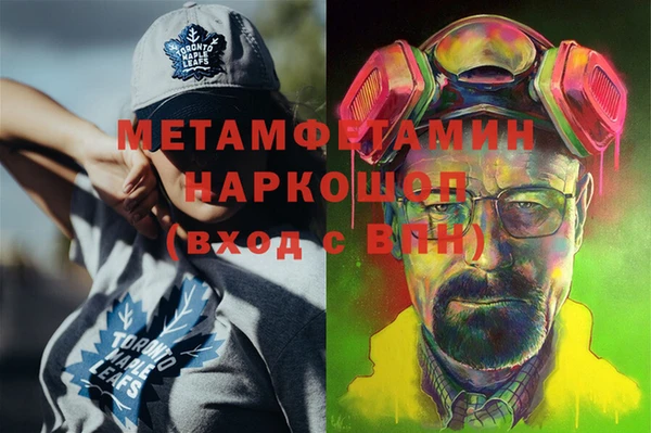 твердый Беломорск