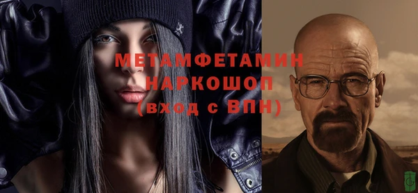 твердый Беломорск