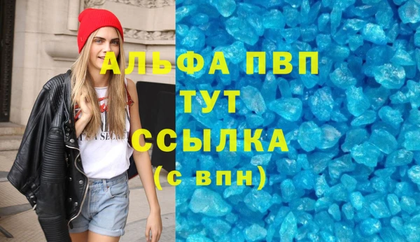 альфа пвп VHQ Баксан