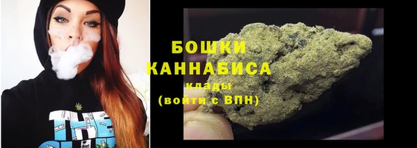 мяу мяу мука Белокуриха