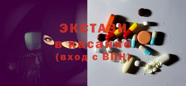 твердый Беломорск