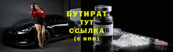 мяу мяу мука Белокуриха