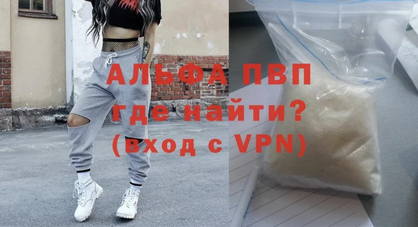 мяу мяу мука Белокуриха