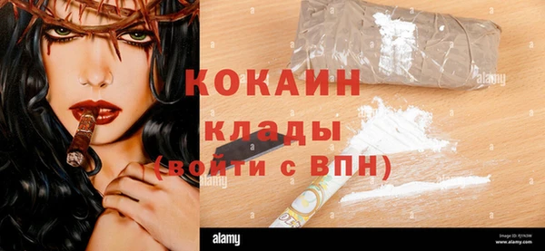 мяу мяу мука Белокуриха