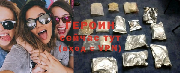 мяу мяу мука Белокуриха