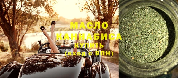 мяу мяу мука Белокуриха