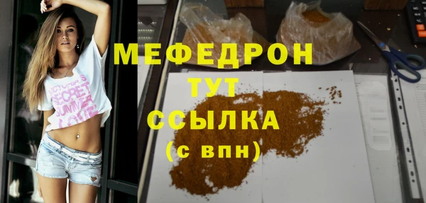 твердый Беломорск