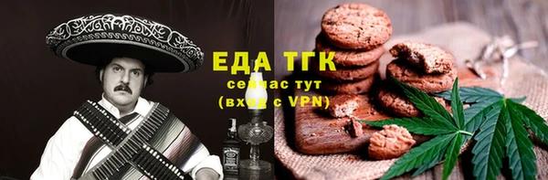 мяу мяу мука Белокуриха