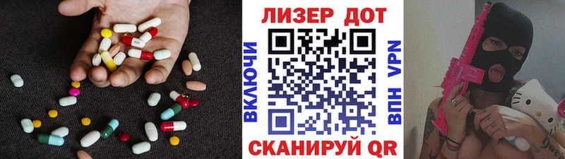 mega зеркало  магазин  наркотиков  Кяхта  Лсд 25 экстази кислота 