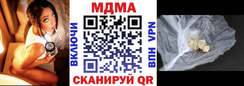 МДМА crystal  сайты даркнета какой сайт  Кяхта 