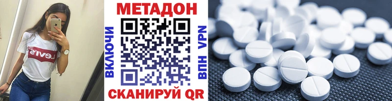 Метадон мёд  Кяхта 