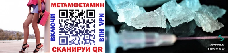 blacksprut маркетплейс  Кяхта  Первитин Methamphetamine 