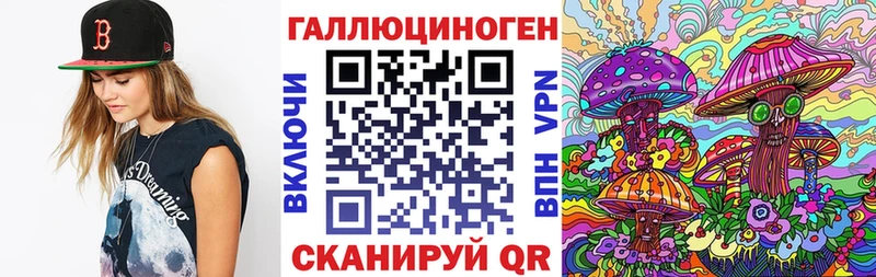 blacksprut tor  Кяхта  Псилоцибиновые грибы мухоморы 
